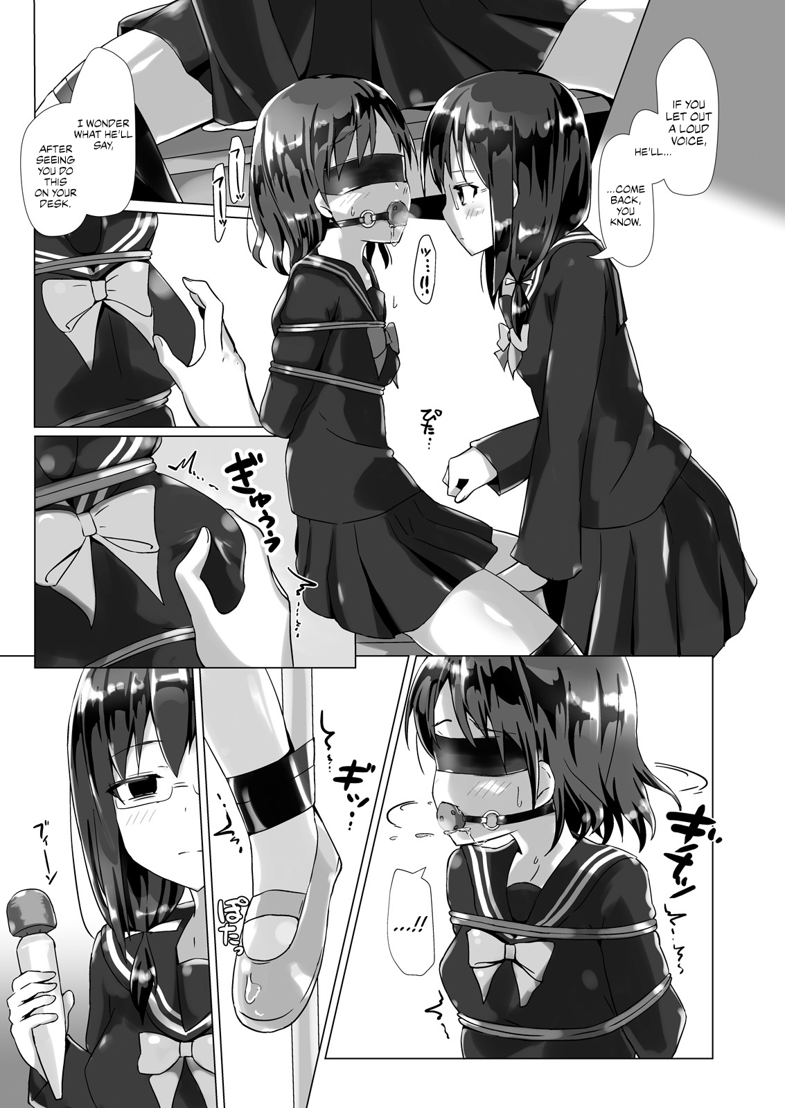 Yumewatari no Mistress Night 3 page 6 full