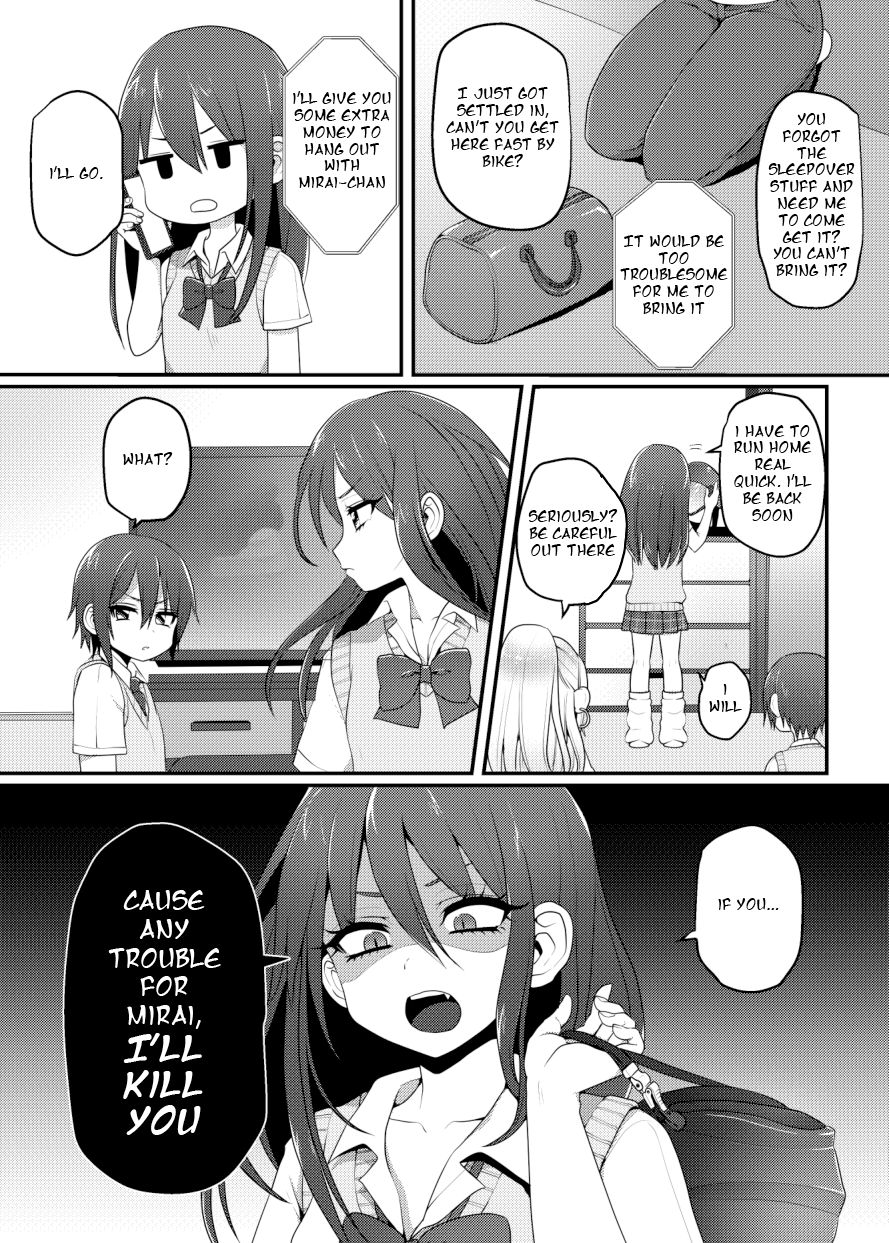 Kuro Gal-chan to Masegaki no Ecchi na Otomarikai page 5 full