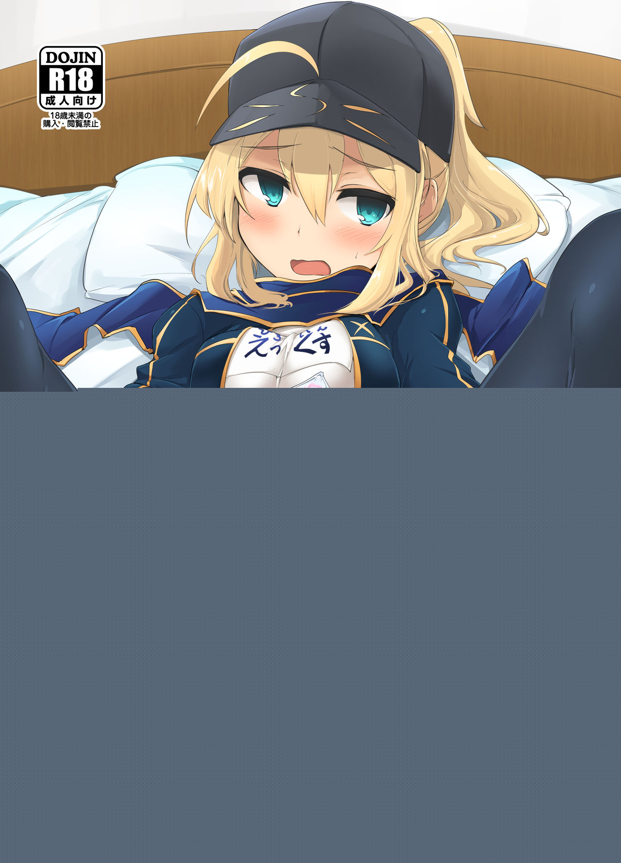 Heroine X to Heroine Sex!! page 1 full