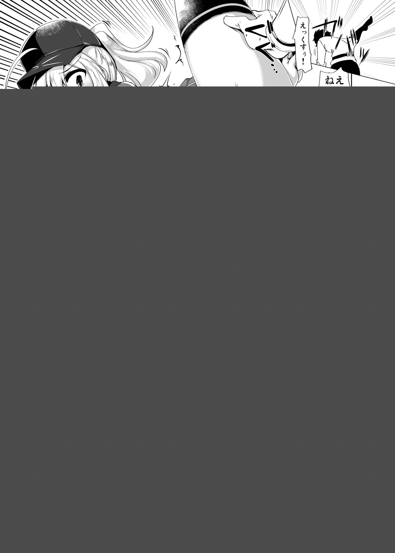 Heroine X to Heroine Sex!! page 4 full