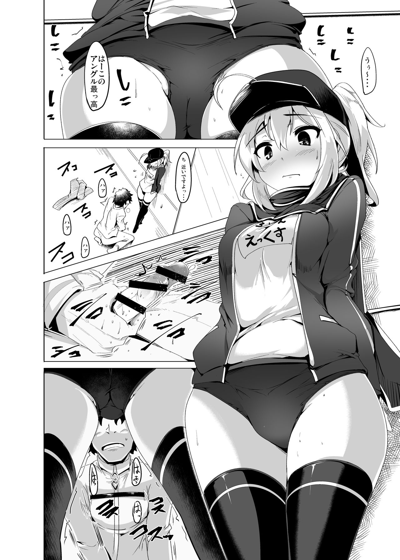 Heroine X to Heroine Sex!! page 5 full