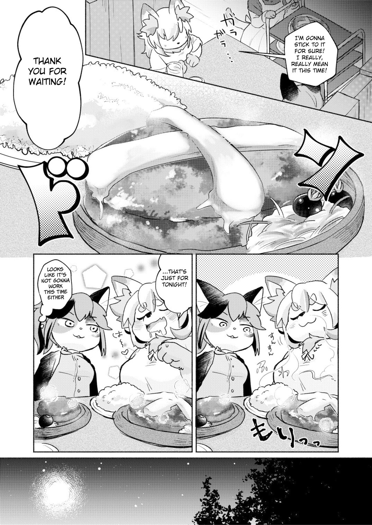 fuwafuwa-marshmallow page 5 full