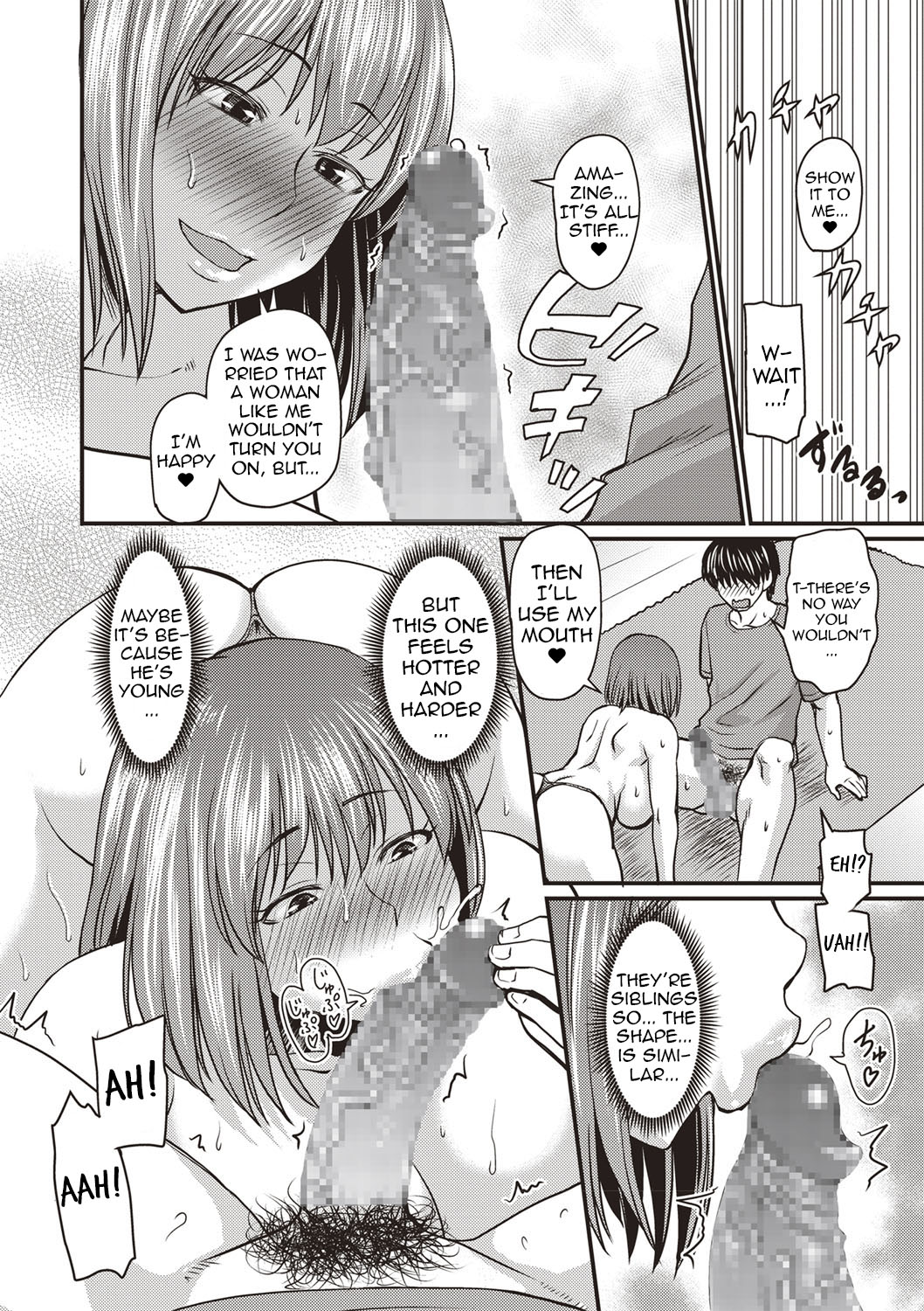 Kore wa Uwaki ja Arimasen | This Is Not Cheating page 10 full