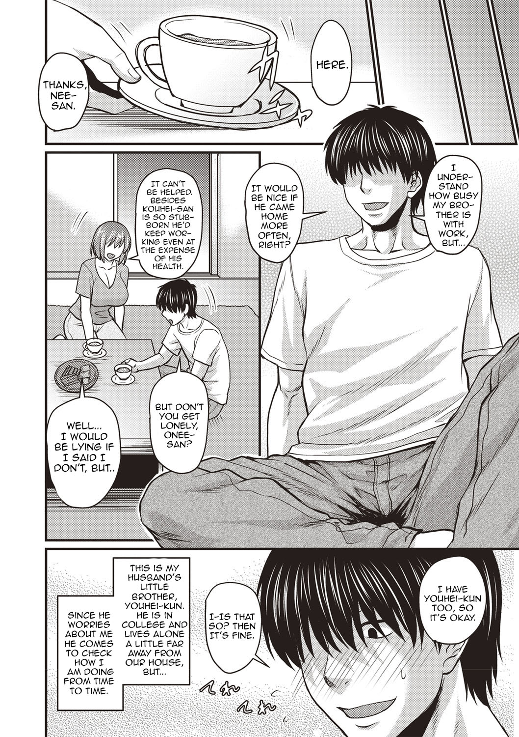 Kore wa Uwaki ja Arimasen | This Is Not Cheating page 2 full