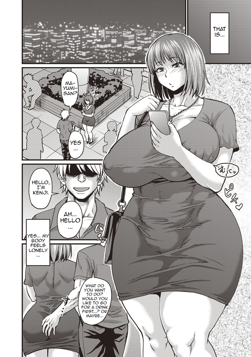 Kore wa Uwaki ja Arimasen | This Is Not Cheating page 4 full