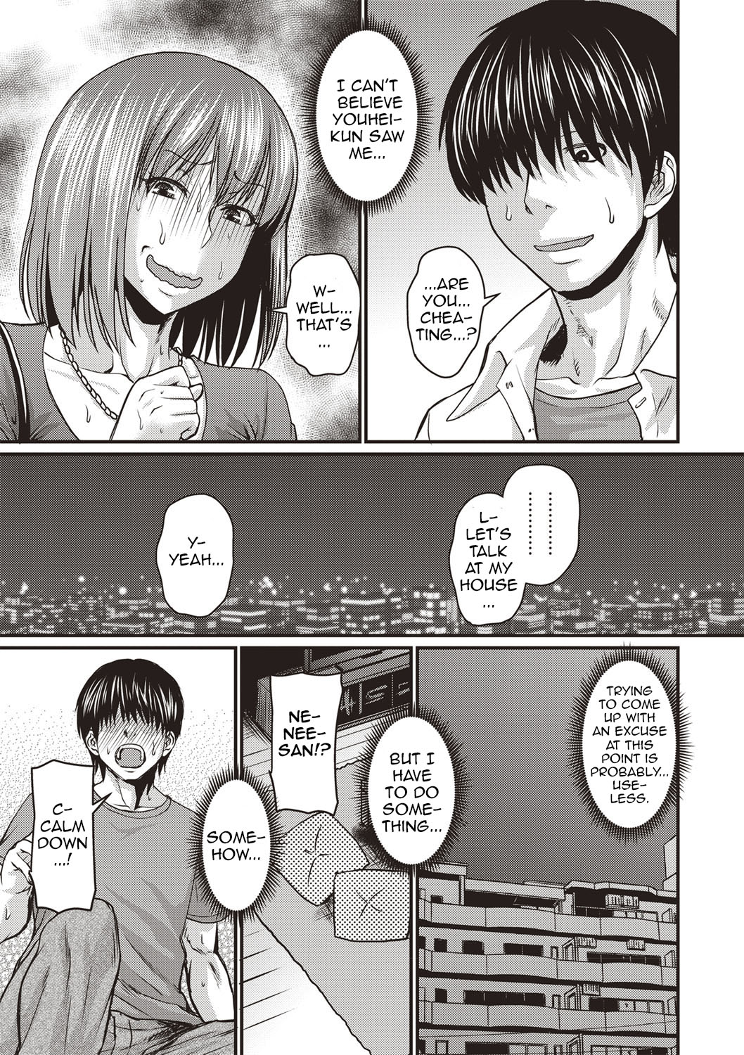 Kore wa Uwaki ja Arimasen | This Is Not Cheating page 7 full
