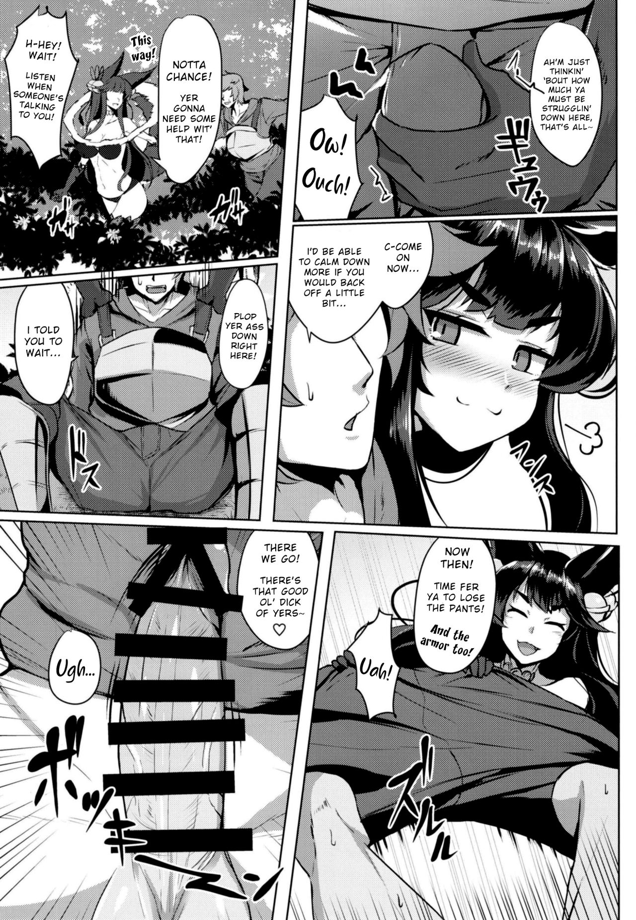 Sakari Yuel page 5 full