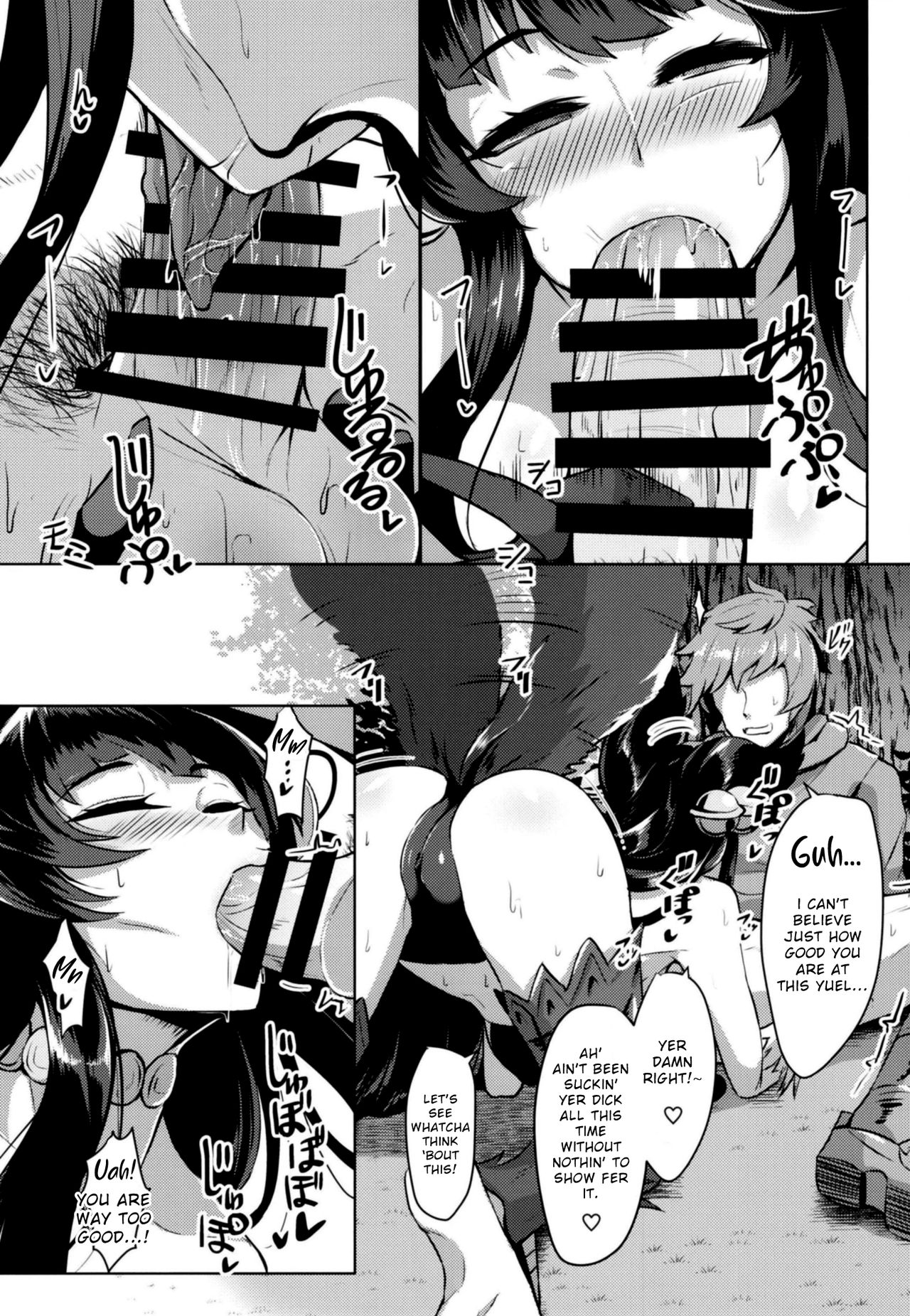 Sakari Yuel page 7 full