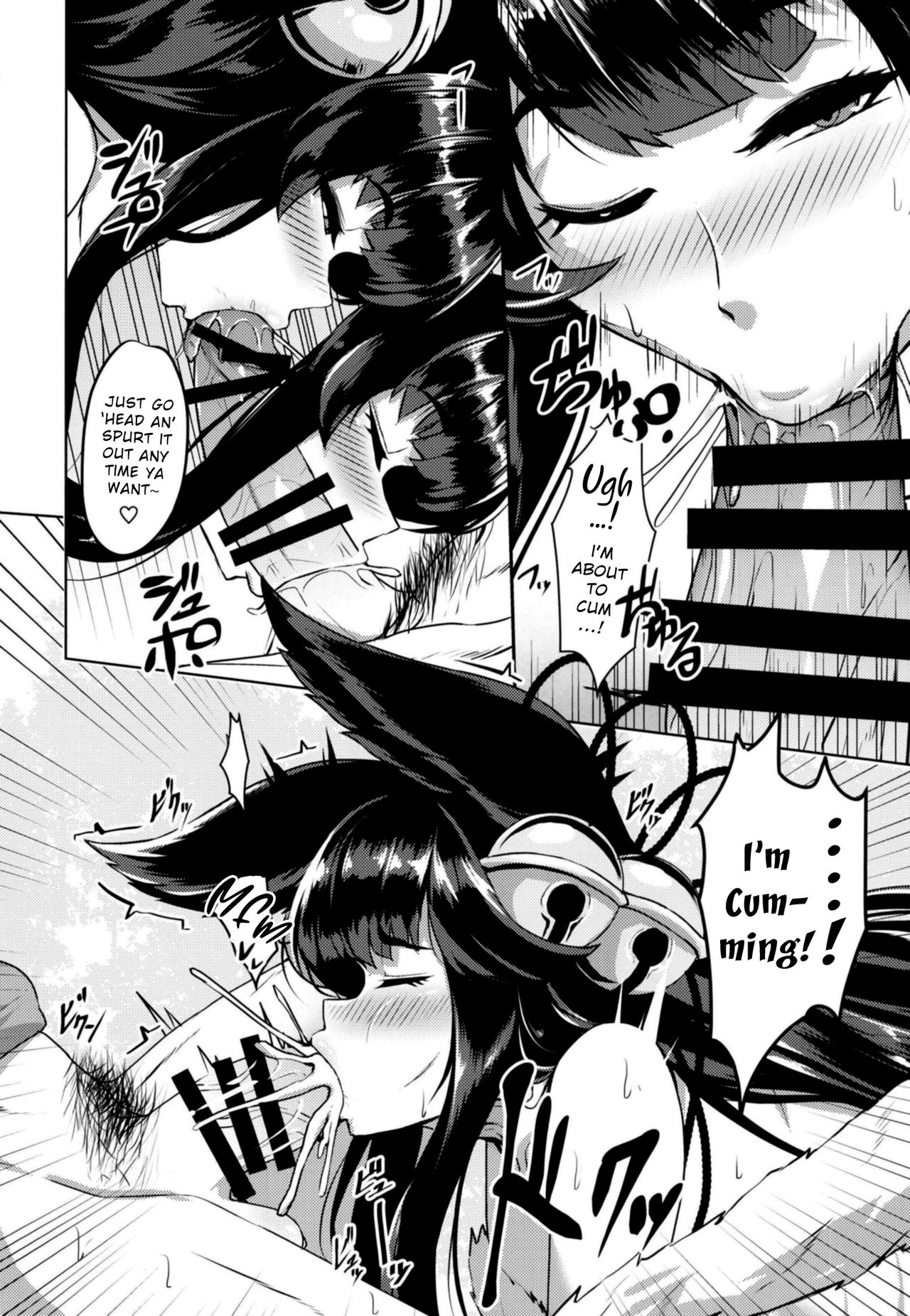 Sakari Yuel page 8 full