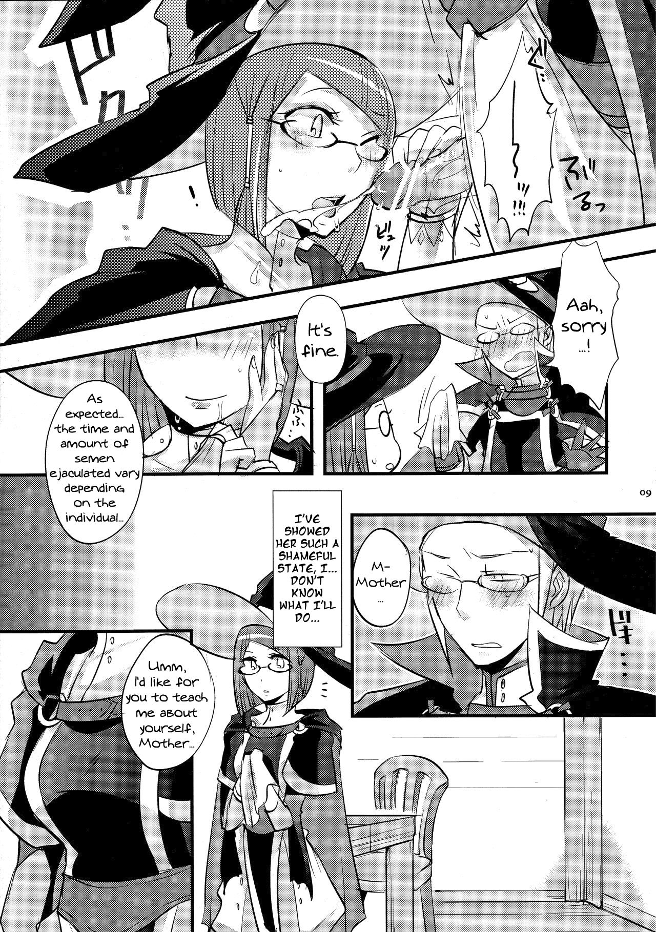 Maza☆Con | Mother☆Complex page 8 full