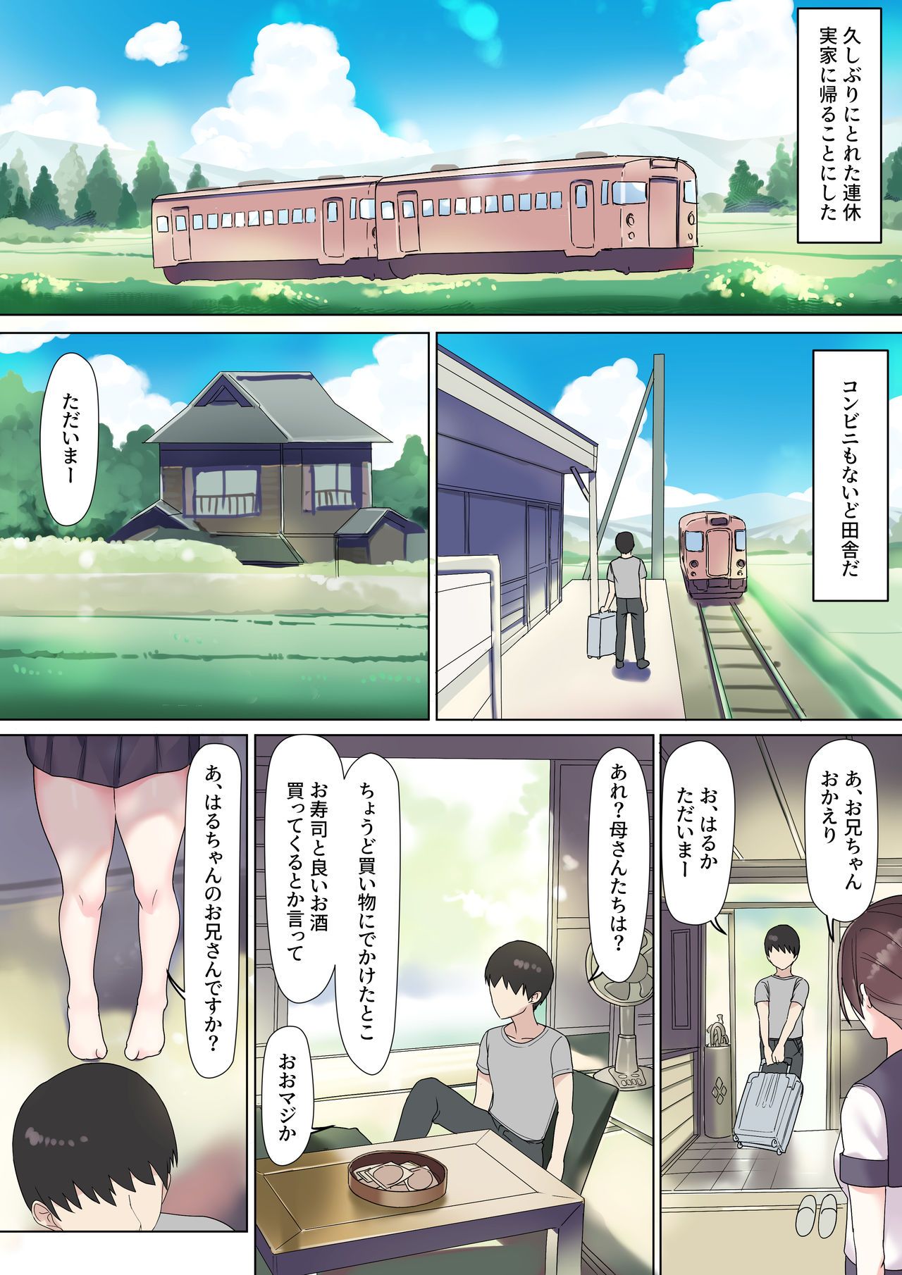 Namaiki Chijo JK-tachi o Kikenbi Nakadashi Acme to Anal Kaihatsu de Choukyou Suru page 3 full