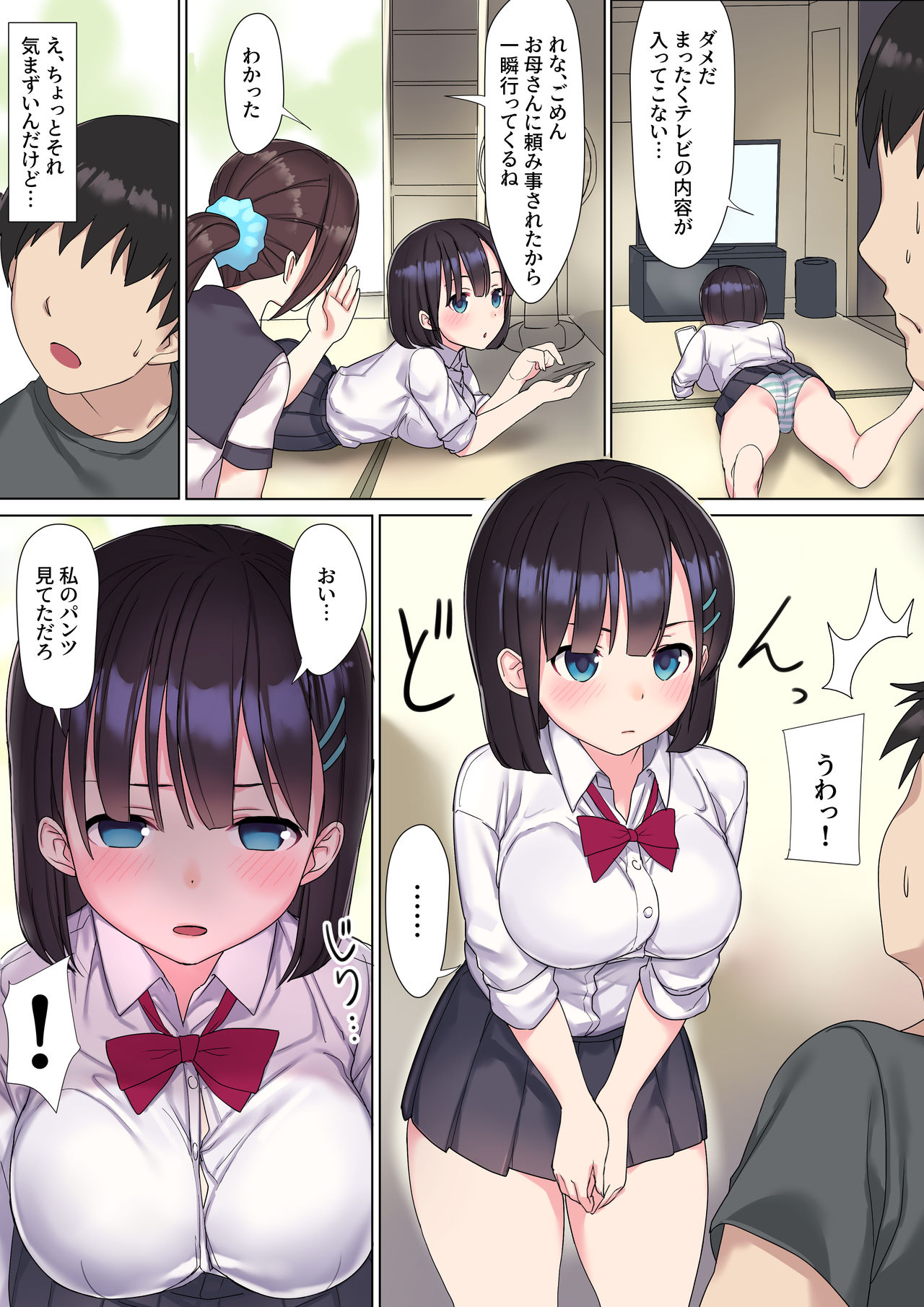 Namaiki Chijo JK-tachi o Kikenbi Nakadashi Acme to Anal Kaihatsu de Choukyou Suru page 7 full