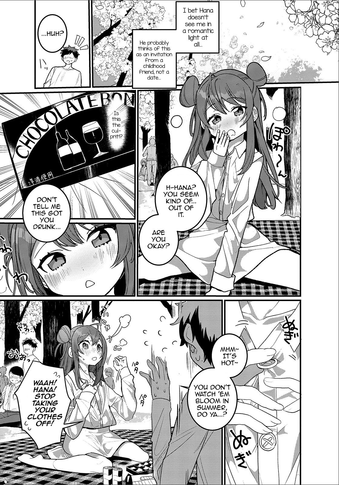 Hana yori mo Dango yori mo page 3 full