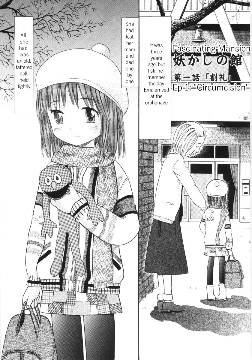 Ayakashi no Yakata page 2 full