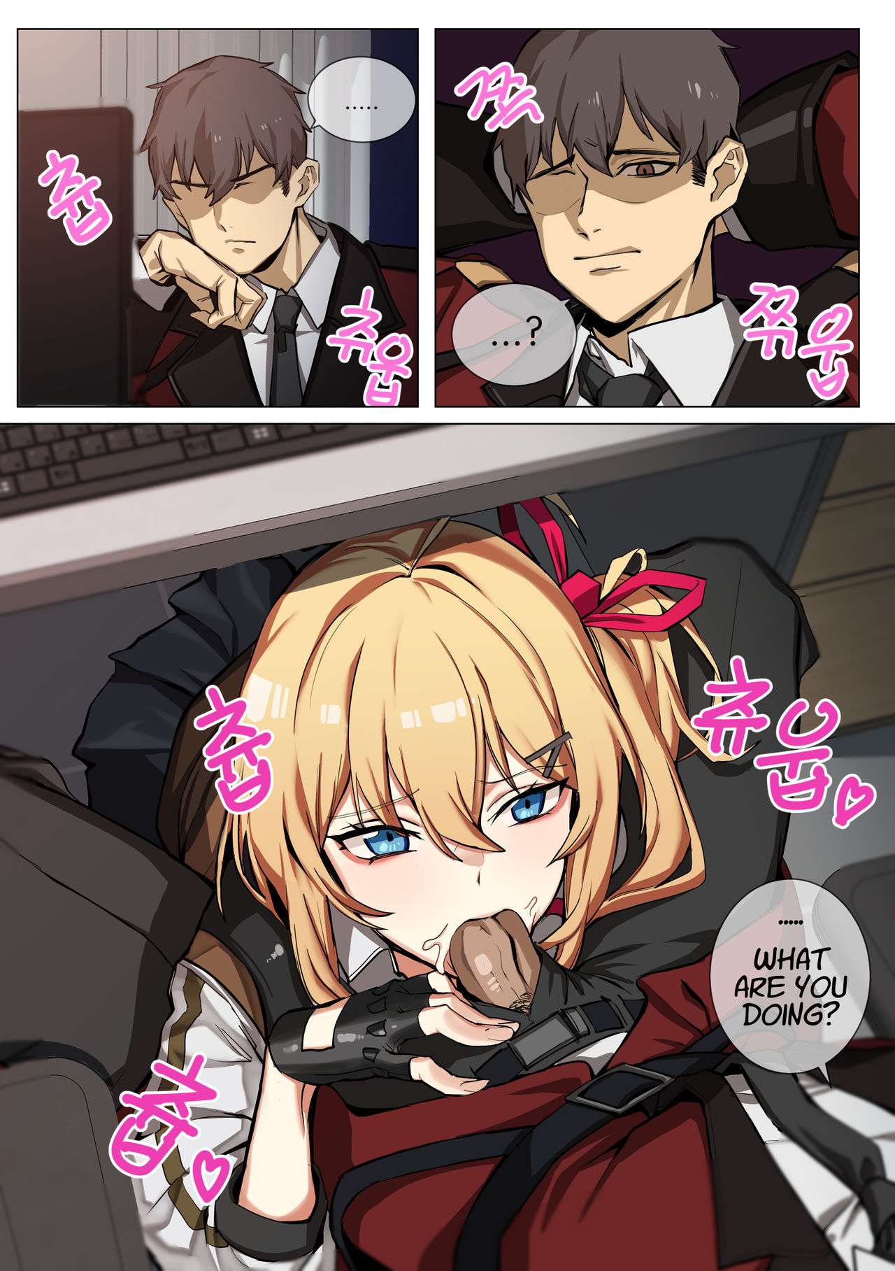 Kalina | 카리나 page 1 full