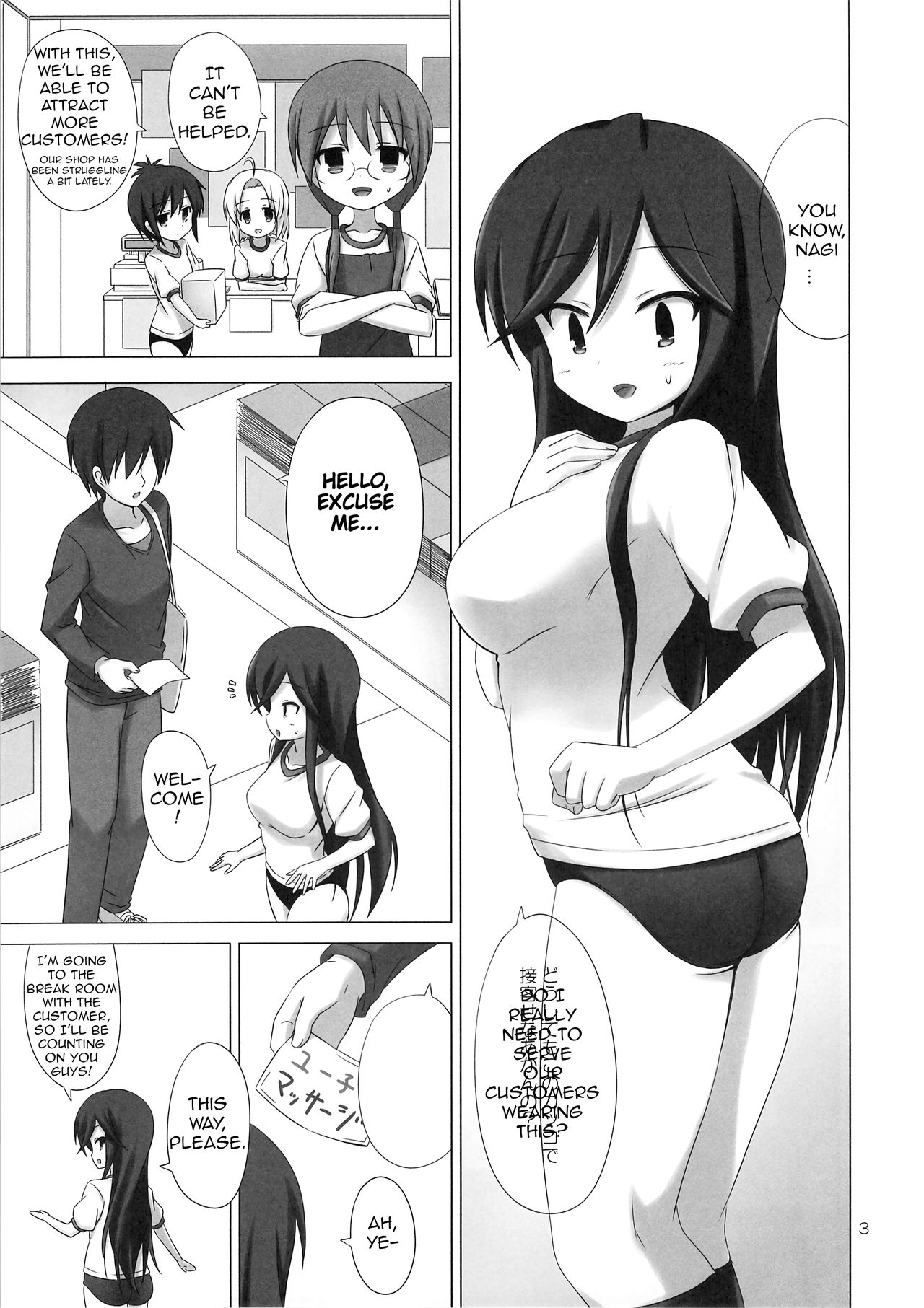 CALLING YOU page 2 full