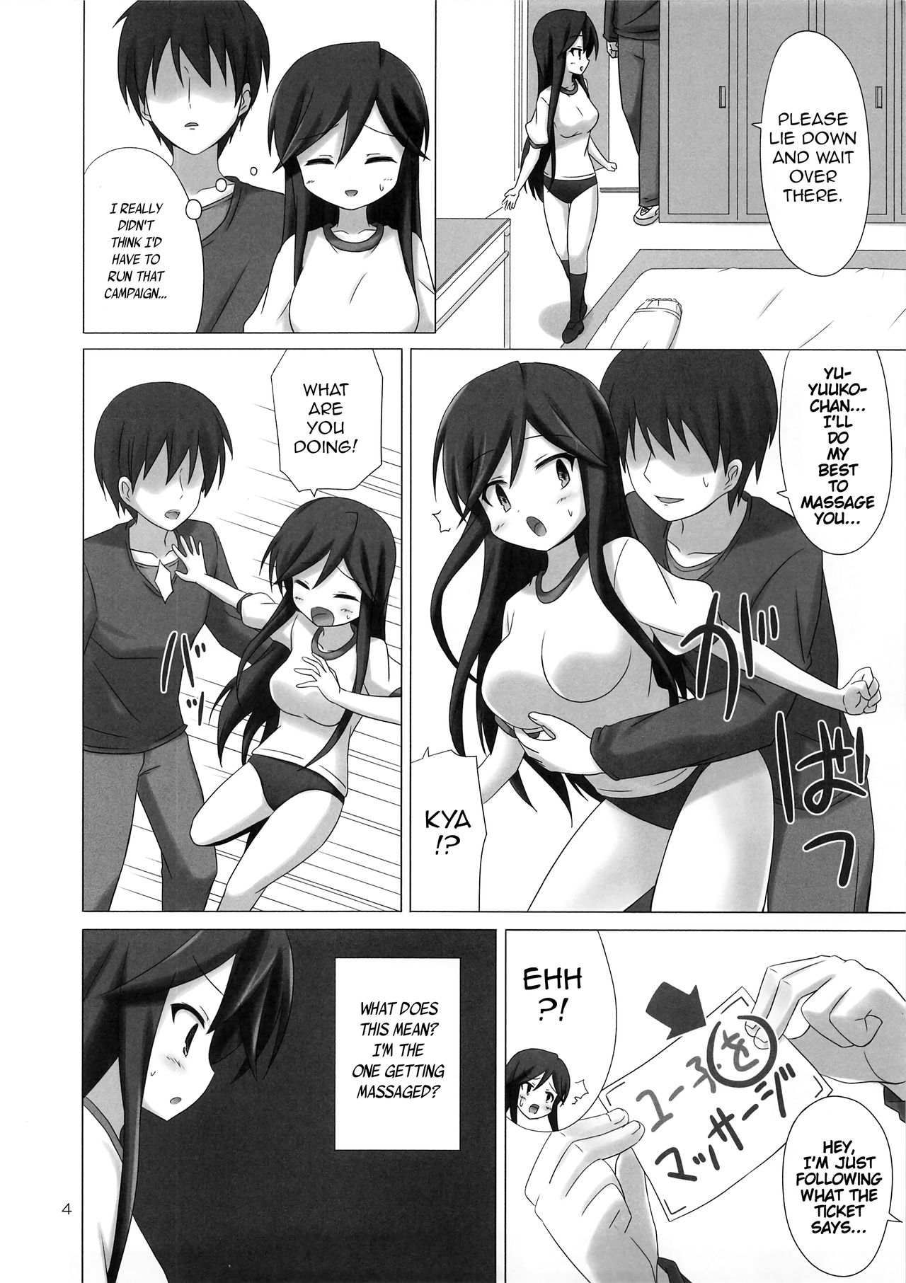 CALLING YOU page 3 full