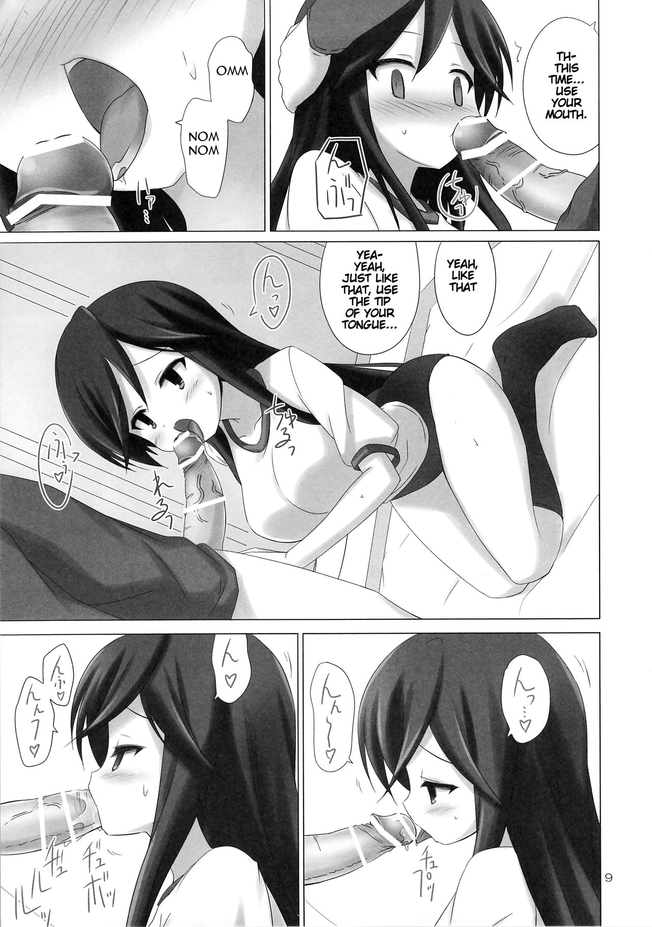 CALLING YOU page 8 full