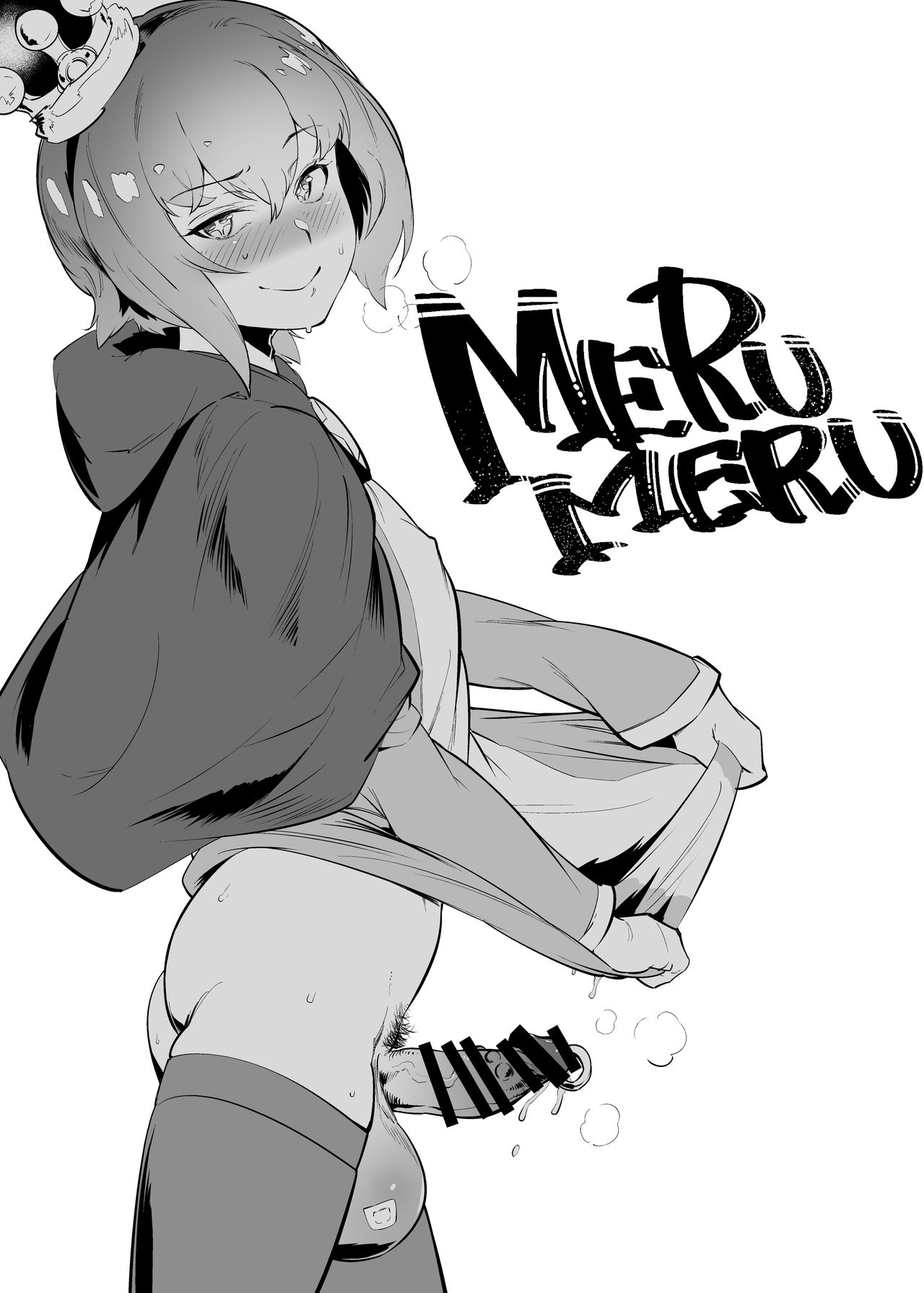 Pekehomo Ero Ehon page 3 full