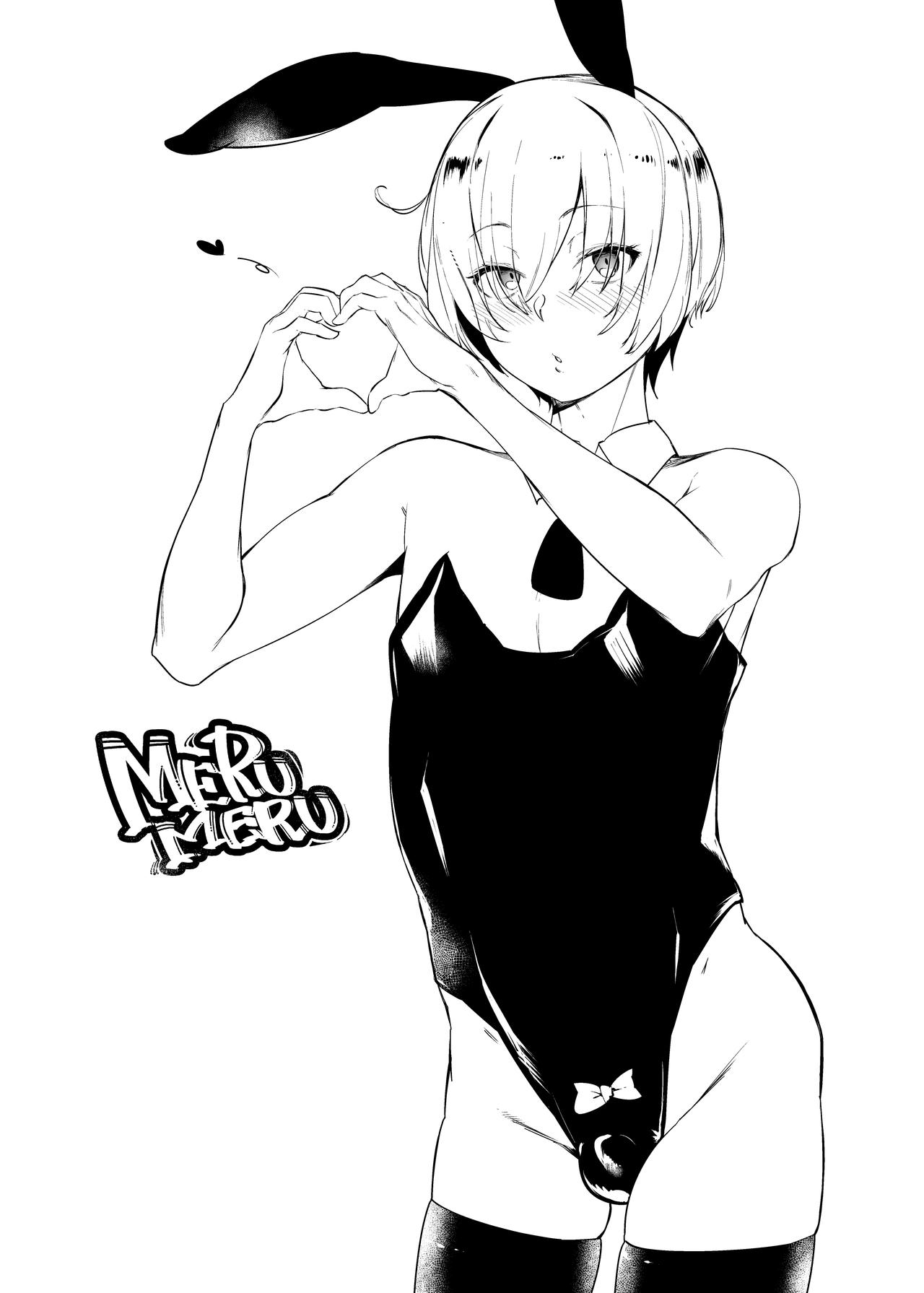 Pekehomo Ero Ehon page 4 full