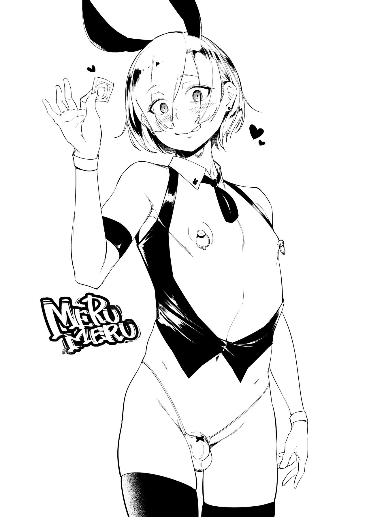 Pekehomo Ero Ehon page 5 full