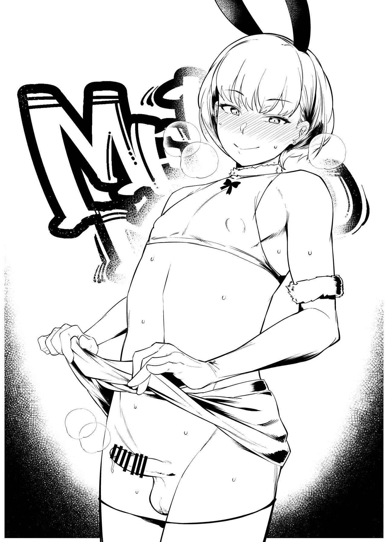 Pekehomo Ero Ehon page 6 full