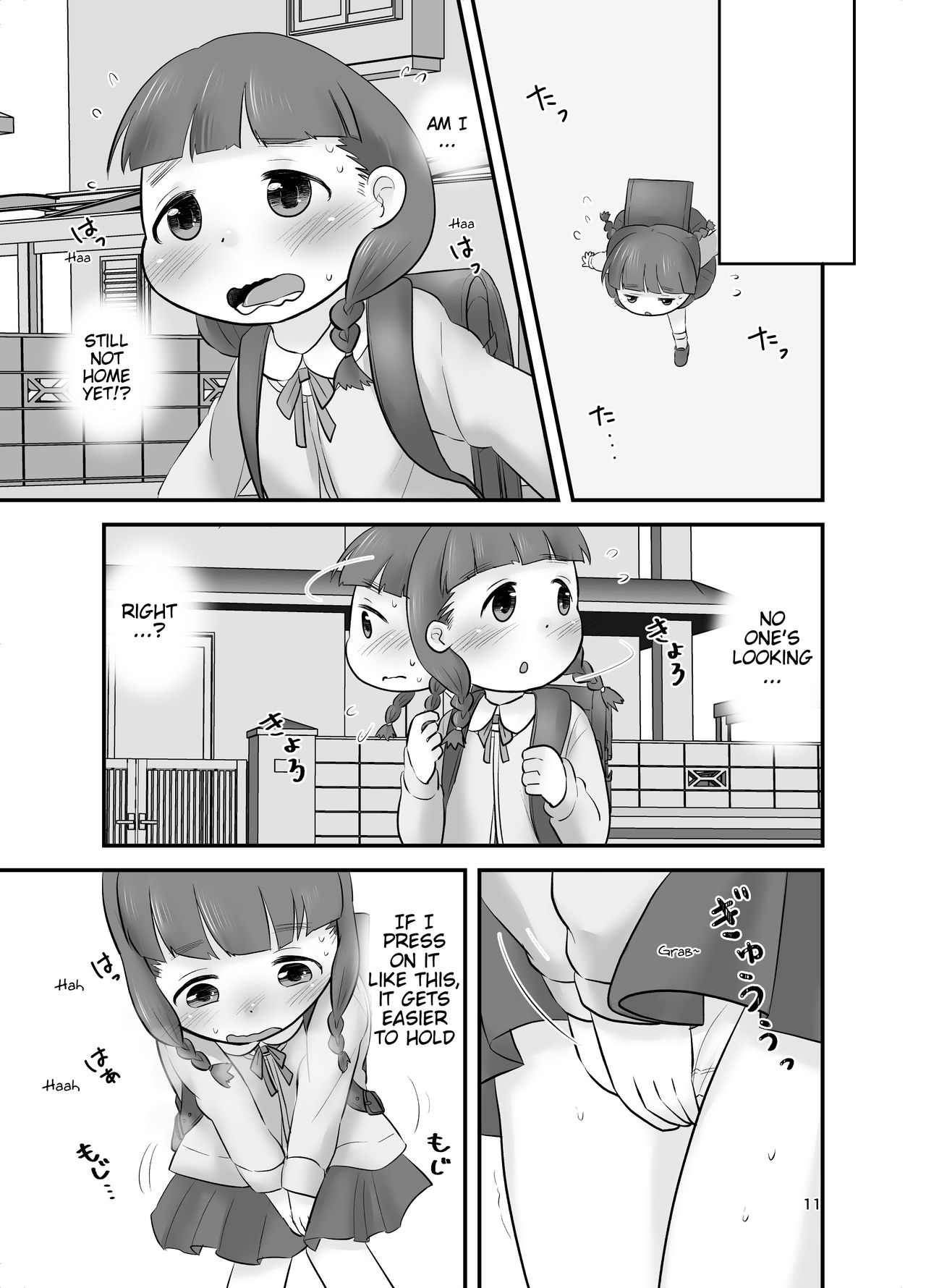 Dare mo Shiranai Himitsu no Kaori page 10 full