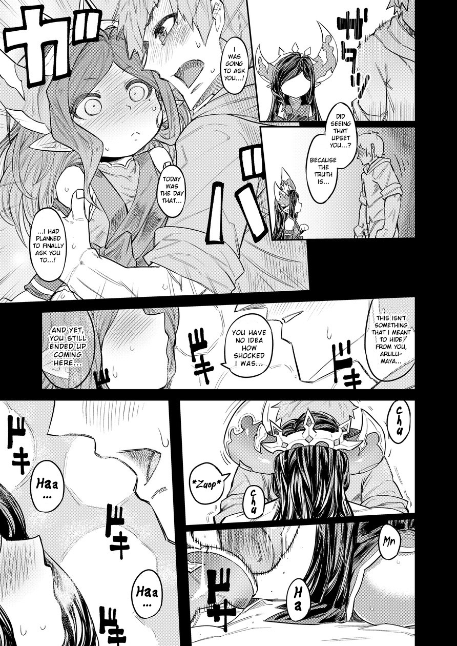Uranau Tsuki page 6 full