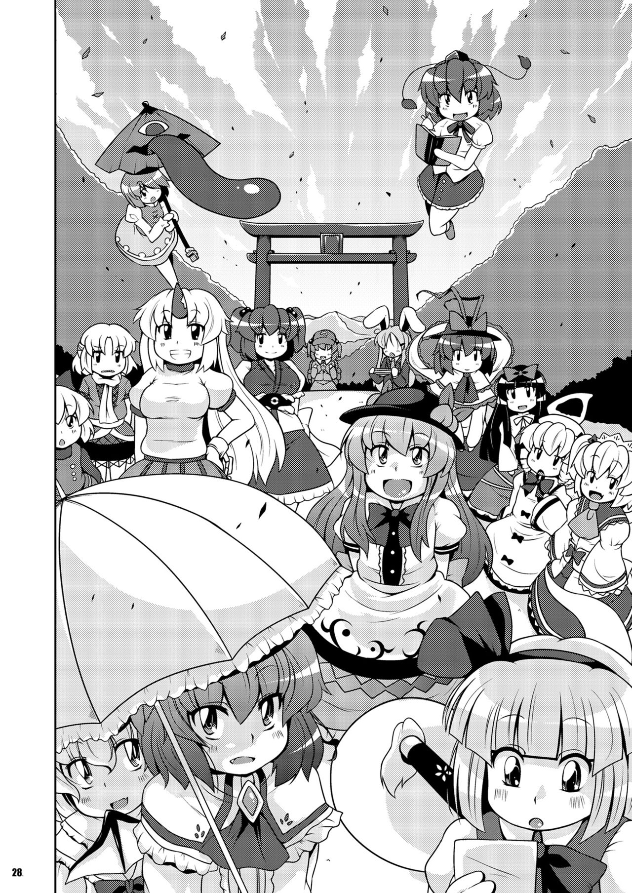 Gensoukyou Ketsu Matsuri page 10 full