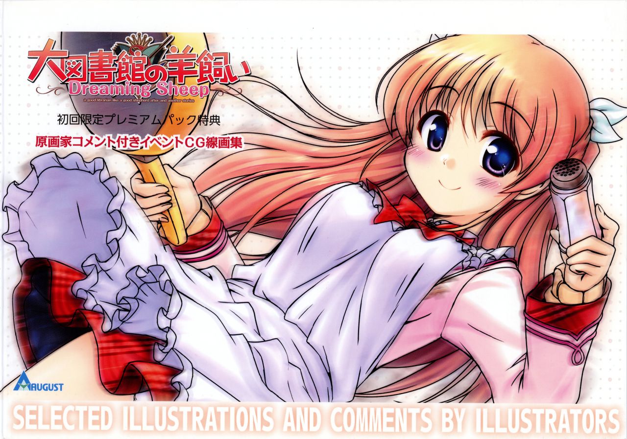 Daitoshokan no Hitsujikai ～dreamimg Sheep～ Event CG Lineartbook page 1 full