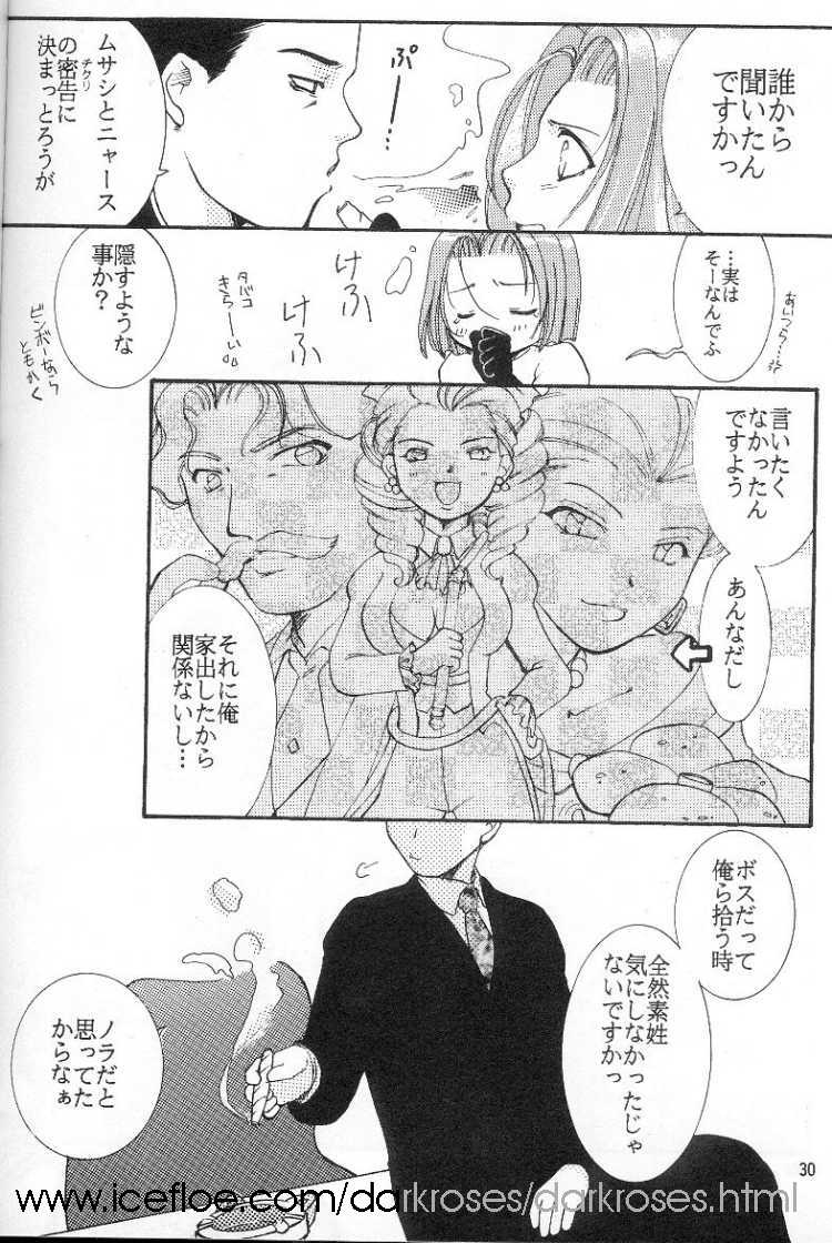 JUST MY LUCK! page 10 full