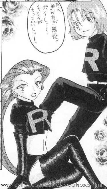 JUST MY LUCK! page 7 full