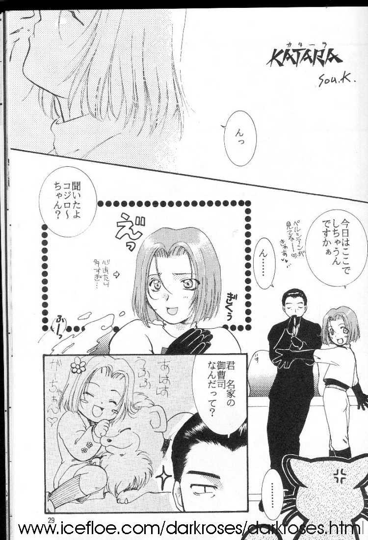 JUST MY LUCK! page 9 full