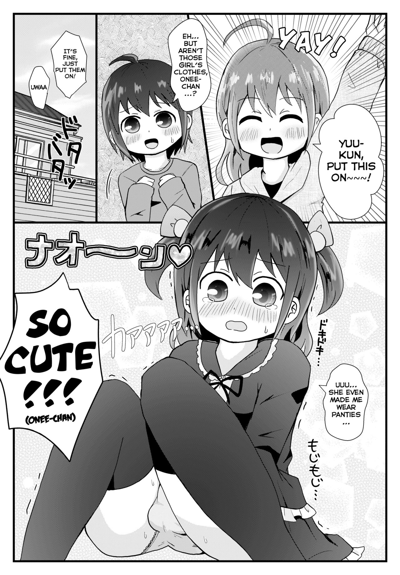 Onee-chan ni Josou Saserareru Manga | A Manga about Onee-chan Making Me Crossdress page 1 full