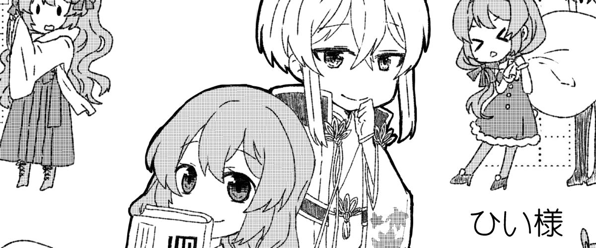 Kagami Shisho Ansoro page 3 full