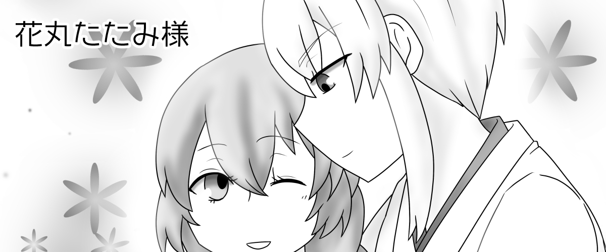 Kagami Shisho Ansoro page 5 full