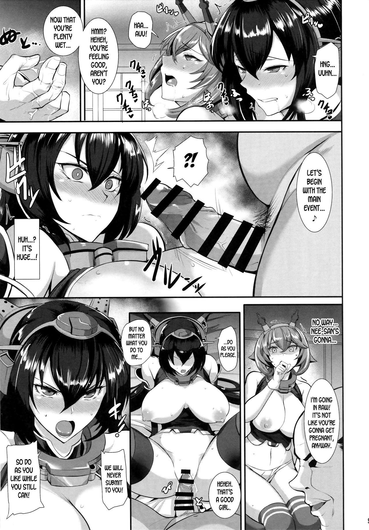 Ochiyuku Shimaikan page 10 full