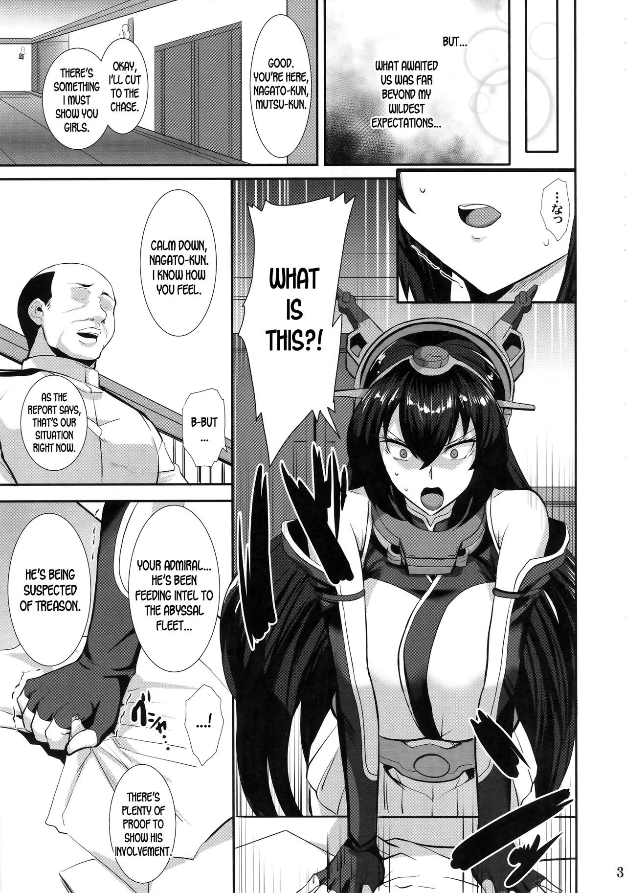 Ochiyuku Shimaikan page 4 full