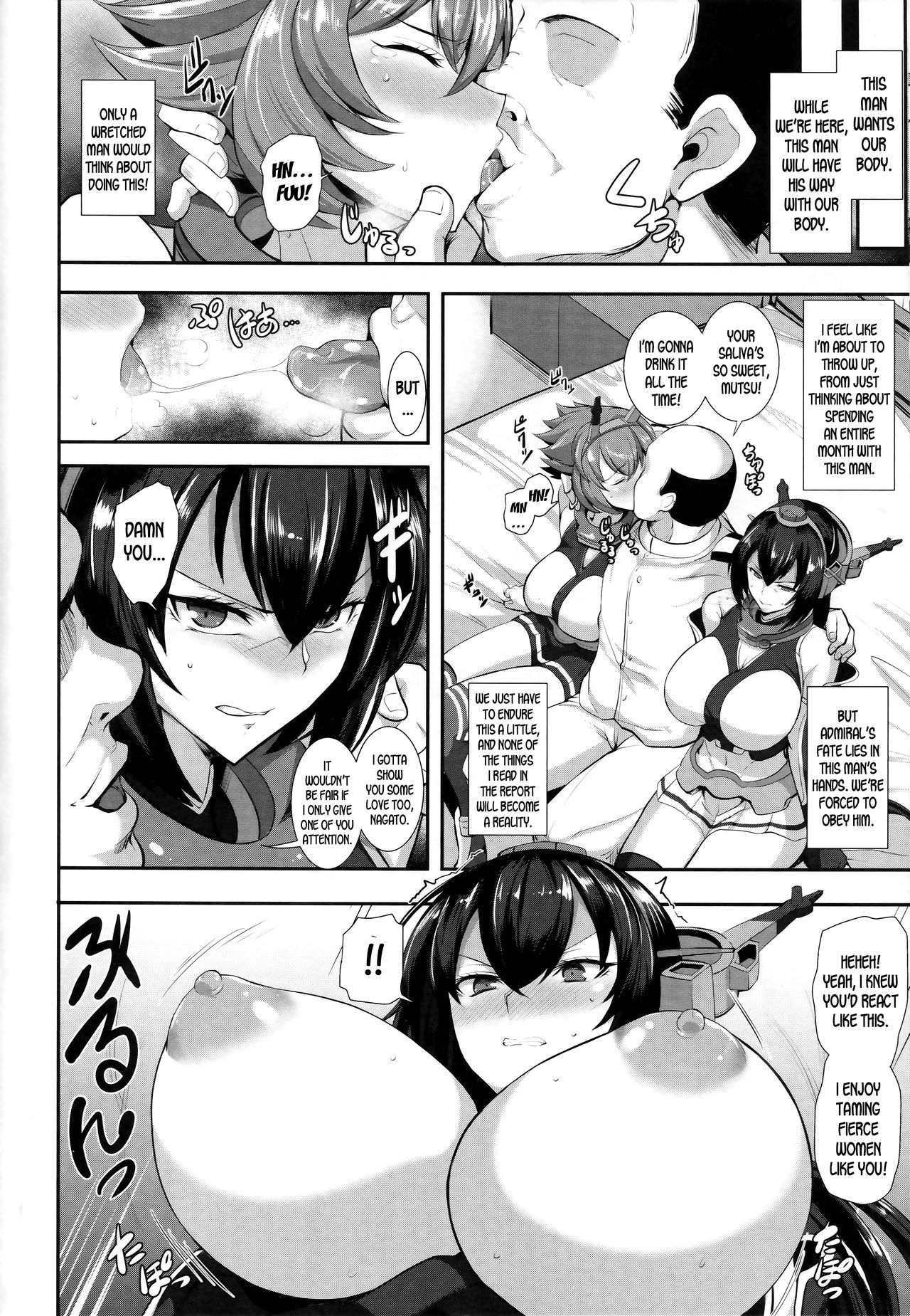 Ochiyuku Shimaikan page 7 full