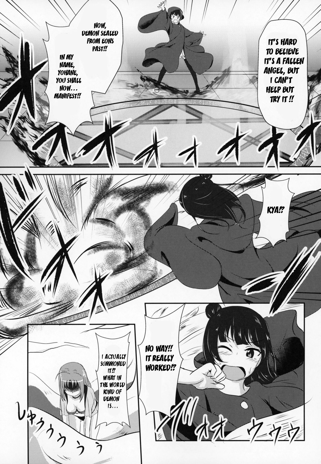 Fallen Night Fever page 4 full