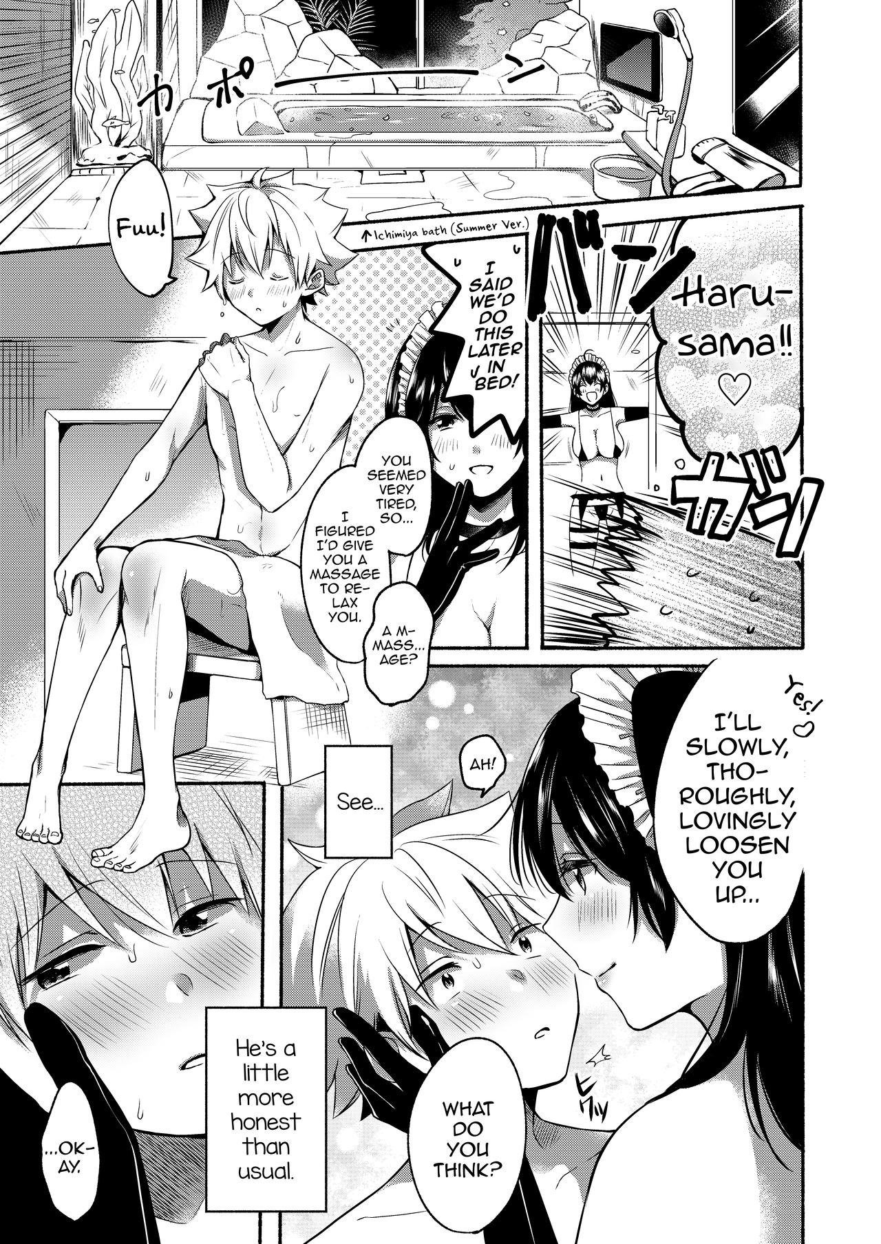 Onee-chan to Boku no Kaihatsu Seikatsu 4 page 6 full