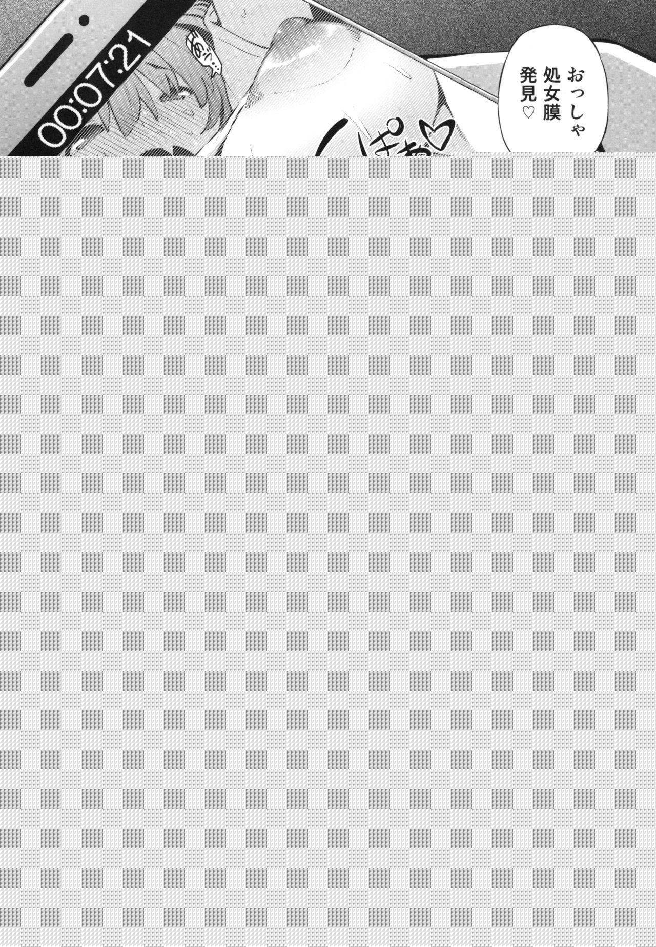 Mechasukoyamieigyo page 10 full