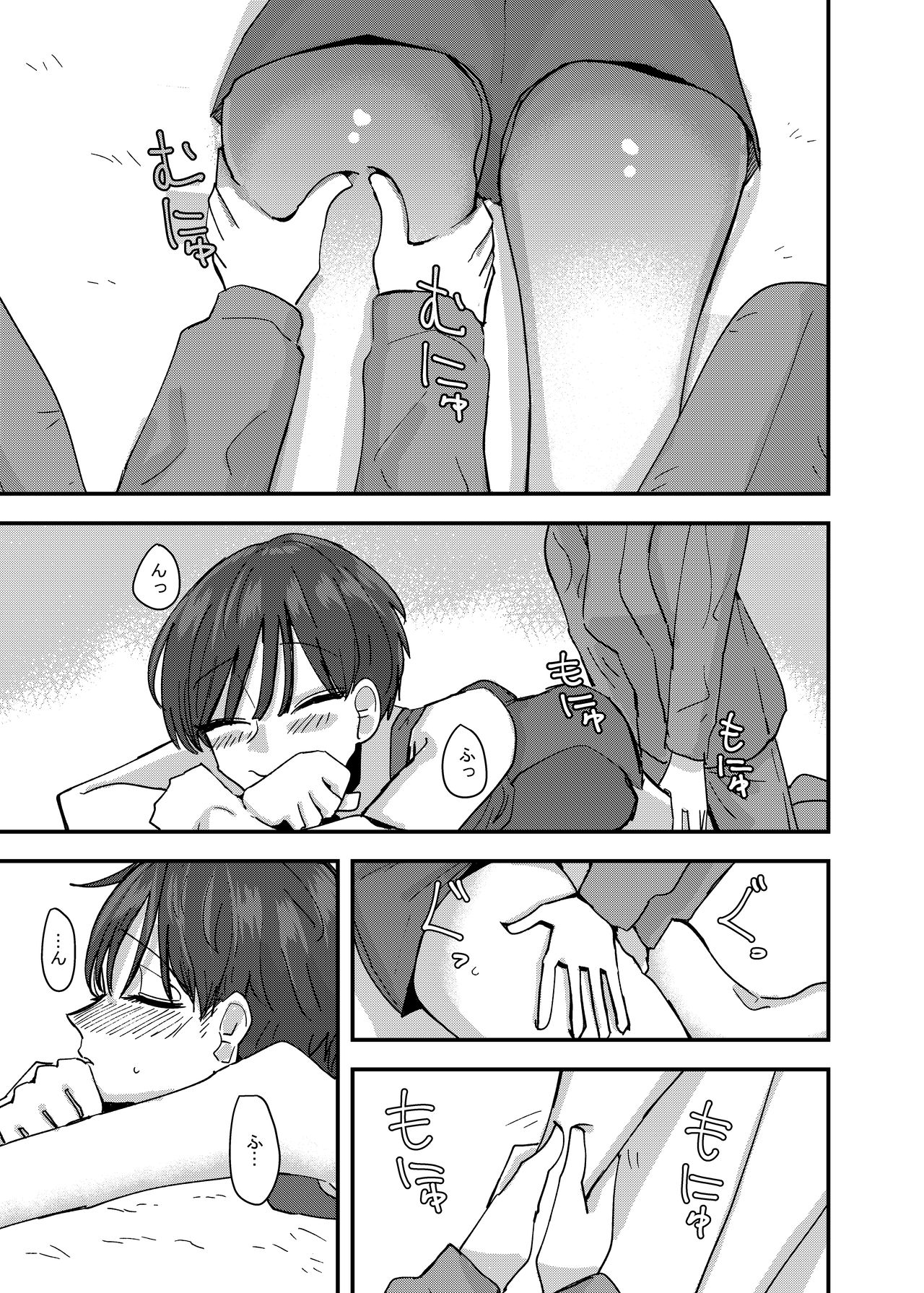 Kouhai no Ashi de Onanie shitara Mecha Kucha Kimochi Yokatta Hanashi page 7 full