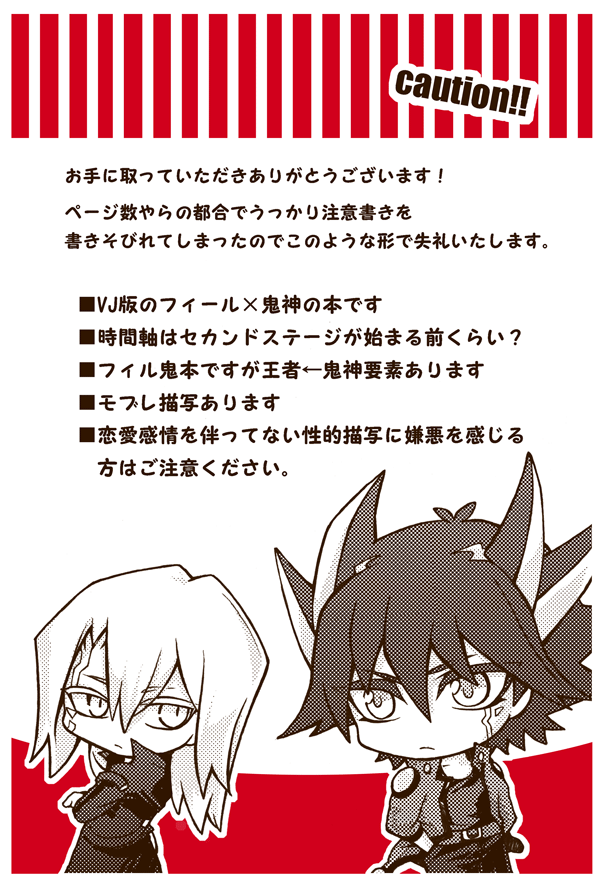 KIND PERSON page 2 full