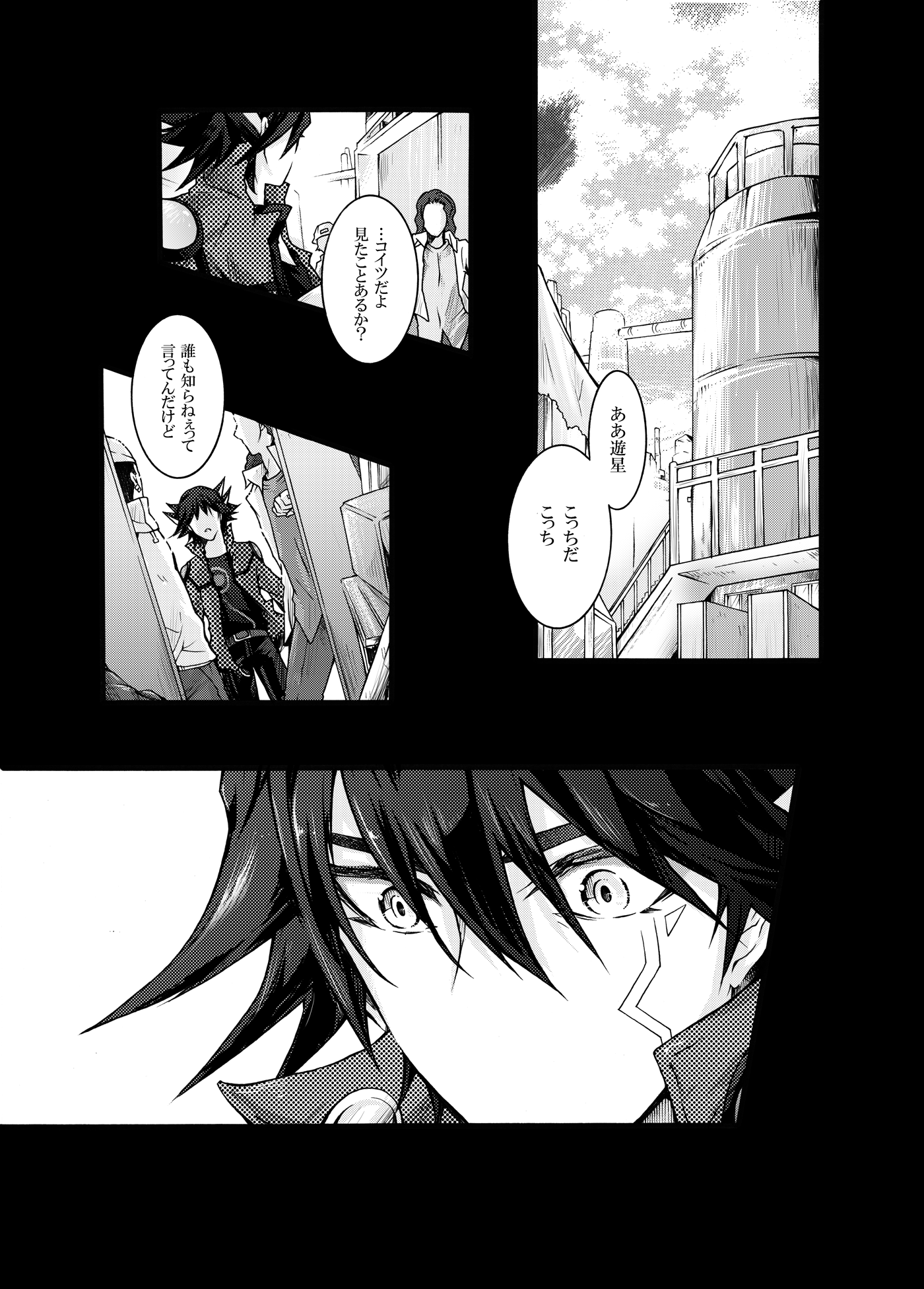 KIND PERSON page 3 full