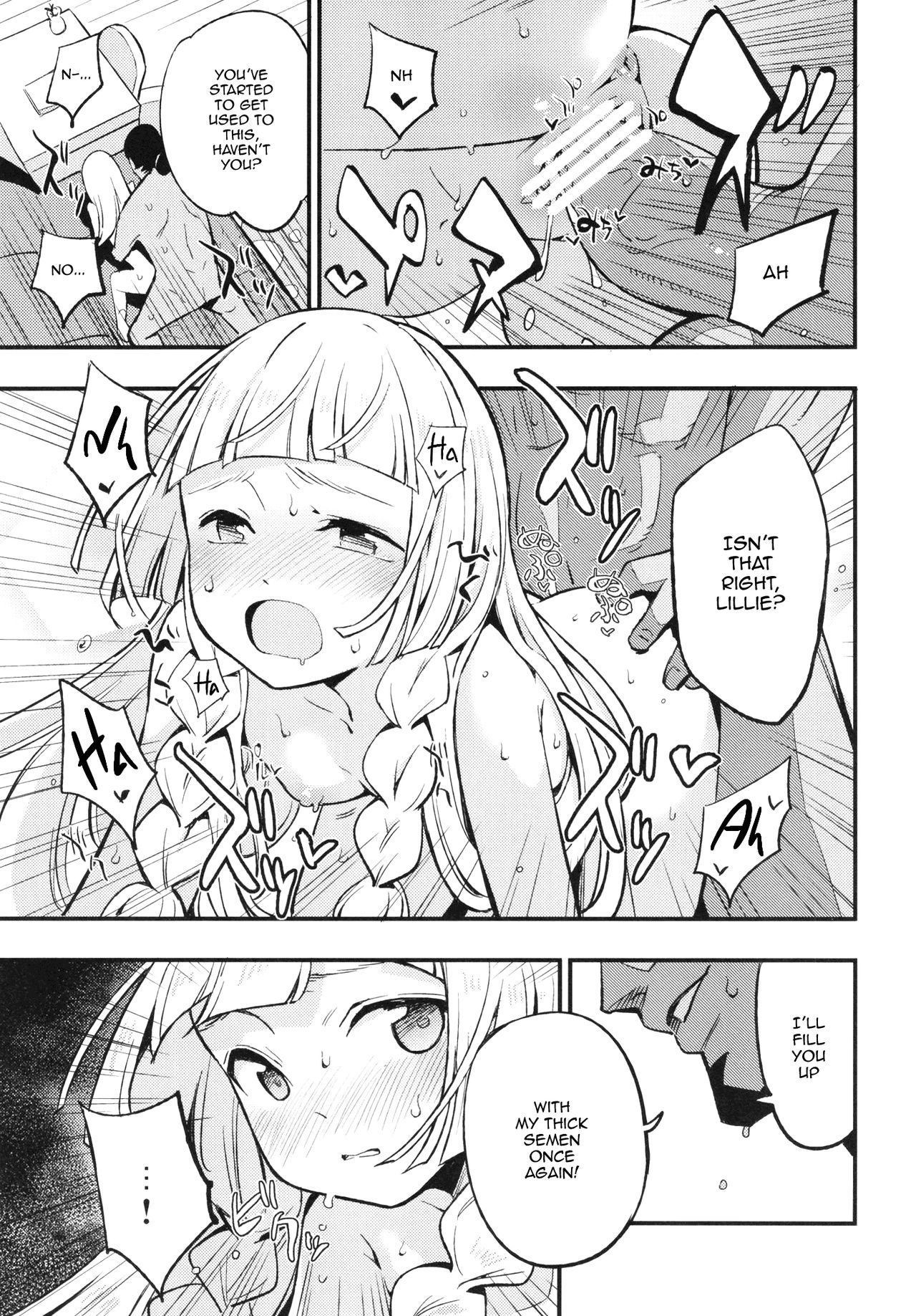 Hakase no Yoru no Joshu. | The Professor's Assistant At Night. page 2 full