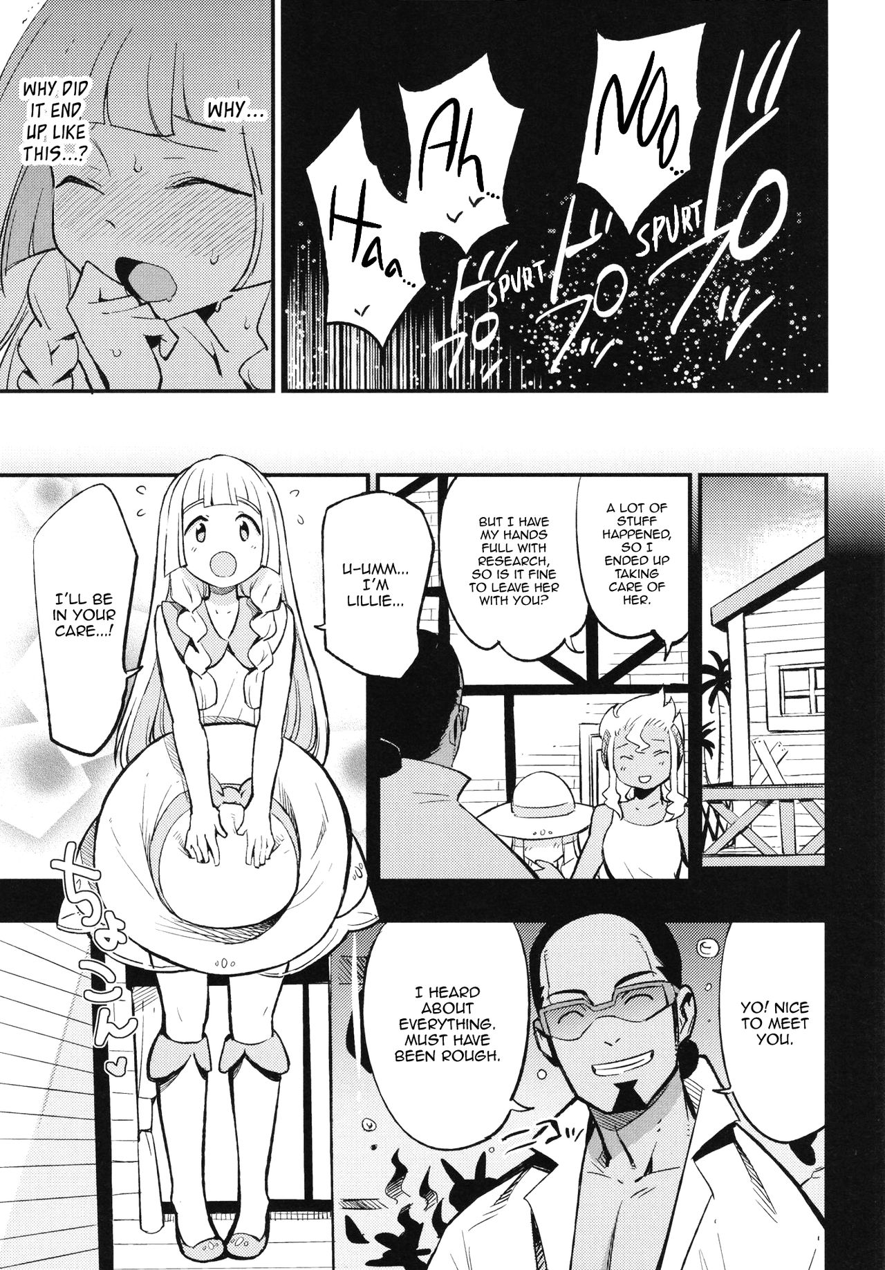 Hakase no Yoru no Joshu. | The Professor's Assistant At Night. page 4 full