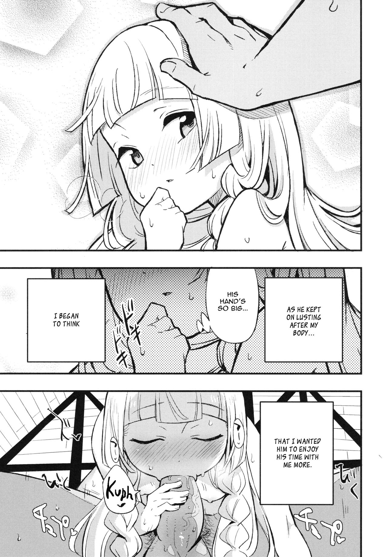 Hakase no Yoru no Joshu. | The Professor's Assistant At Night. page 8 full