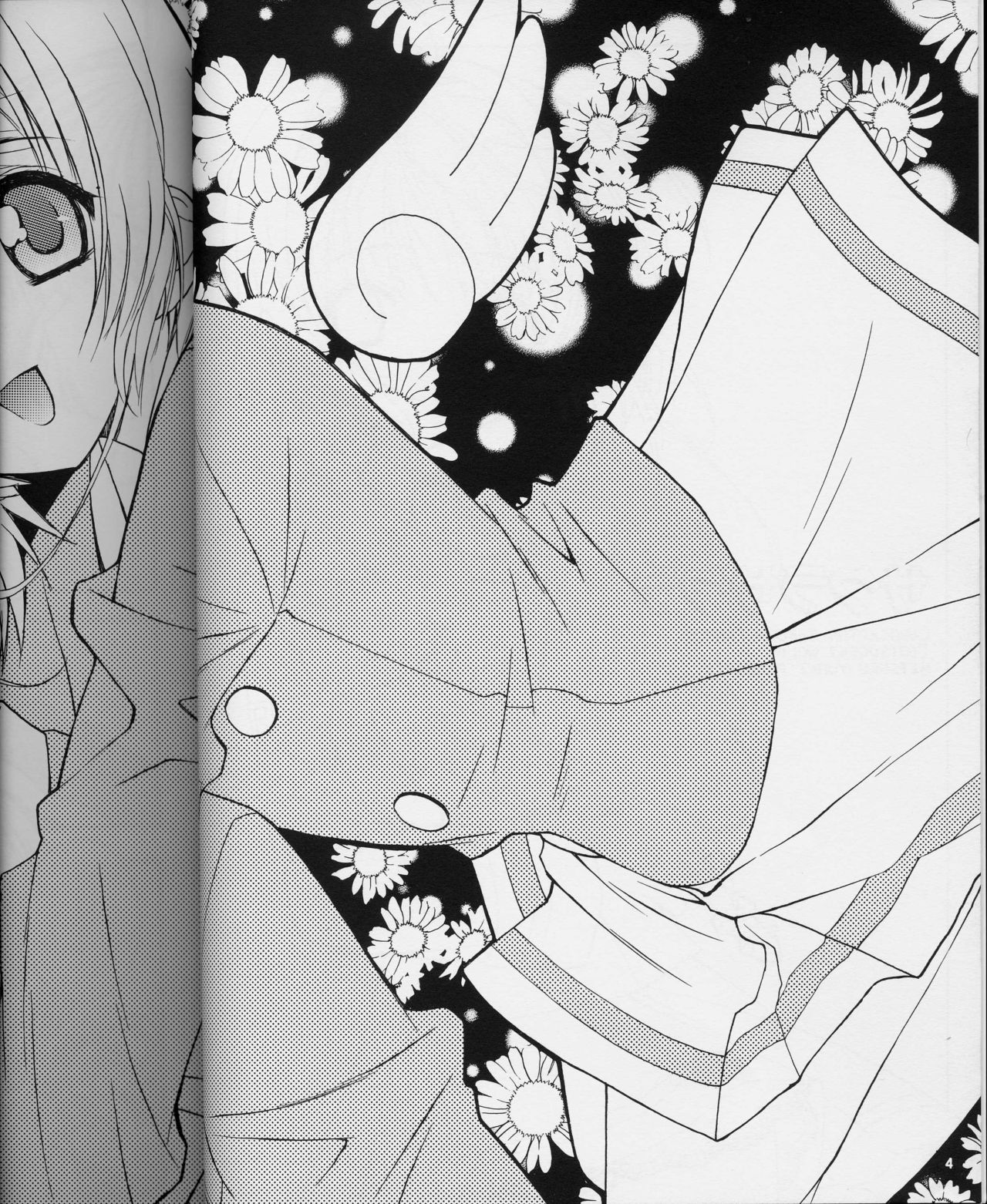 Sakura Sakura page 4 full