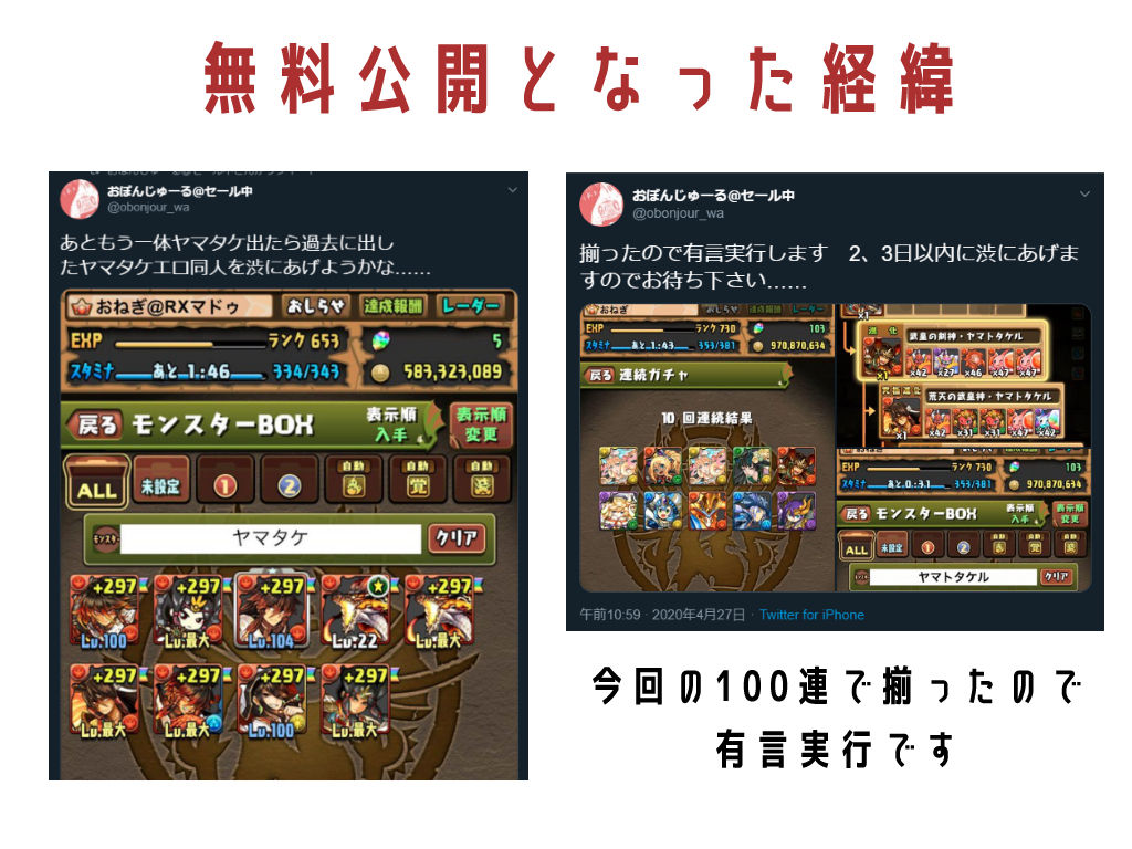 ぴゅあ☆すまいる page 2 full